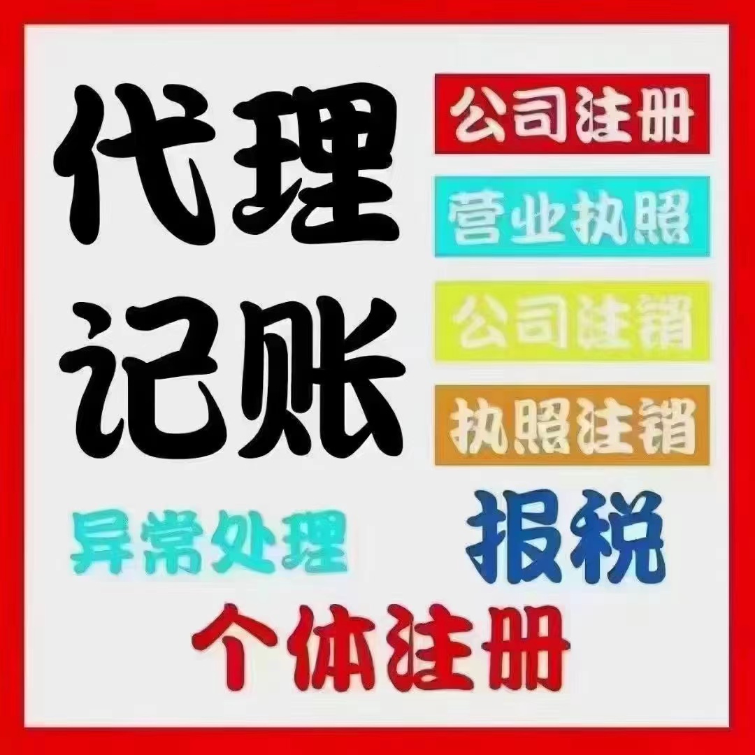 白银真的没想到个体户报税这么简单！快来一起看看个体户如何报税吧！